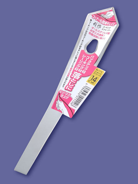 Nisaku Caulking Scraper 14mm No.1114