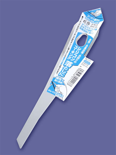 Nisaku Silicone Caulking Scraper No.1117