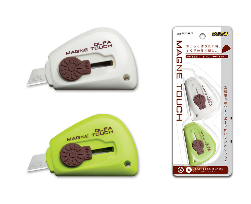 Olfa Magne Touch Safety Cutter 2-Piece Pack 95B2