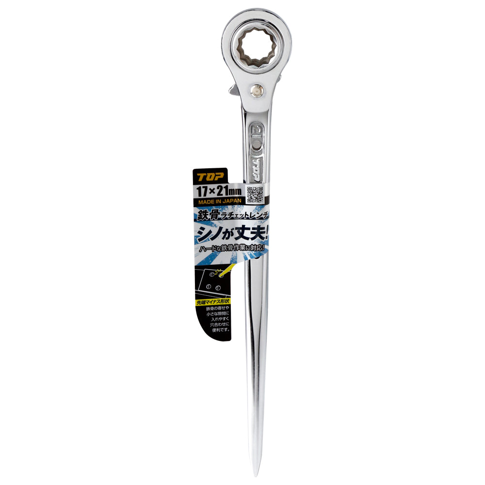TOP Kogyo Steel Frame Ratchet Wrench 17 x 21mm TRM-17X21