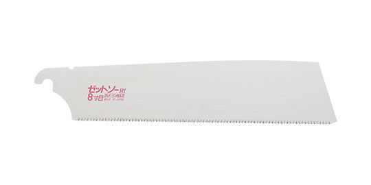 Zetsaw Replacement Blade for Fine Crosscut Saw 250 mm #15007