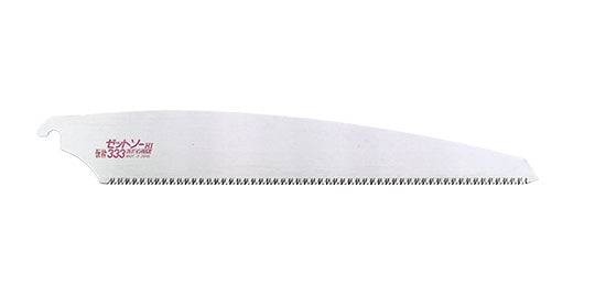 Zetsaw Replacement Blade for Rip & Cross Cut Saw 333 mm #15015