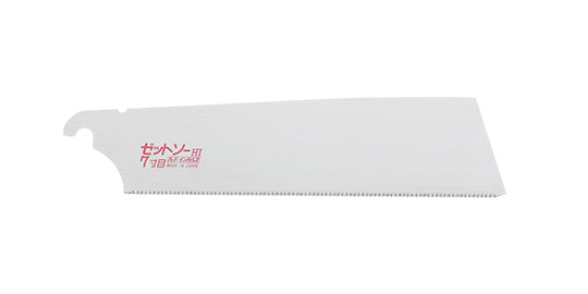 Zetsaw Replacement Blade for Cross Cut Saw 225mm #15019