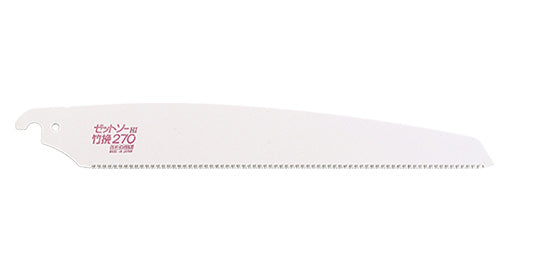 Zetsaw Replacement Blade for Bamboo Saw 270 mm #15021