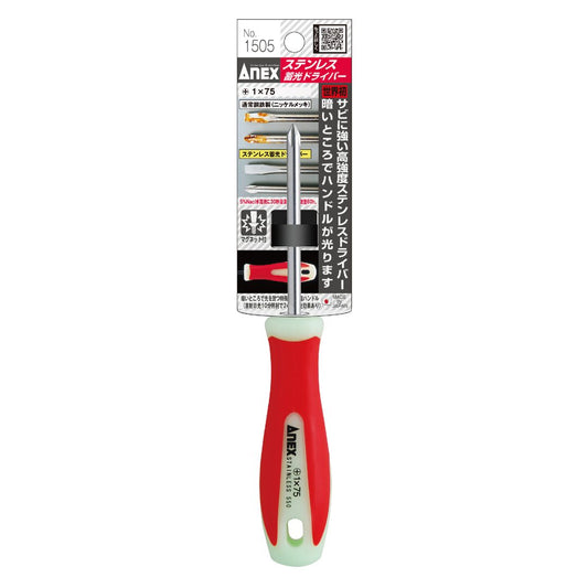 Anex Stainless Luminous Screwdriver Regular Type +1x75 1505