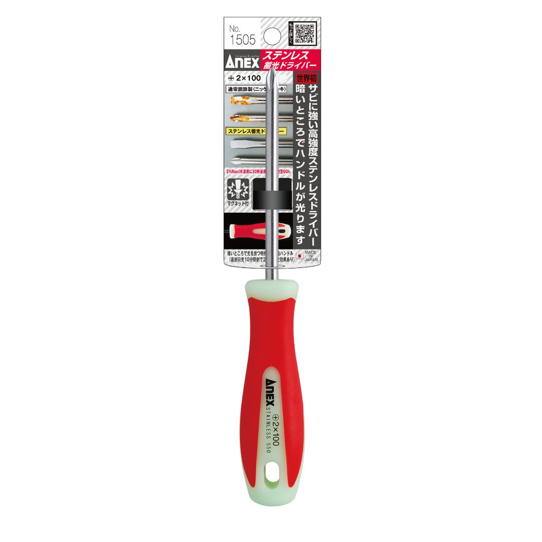 Anex Stainless Luminous Screwdriver Regular Type +2x100 1505