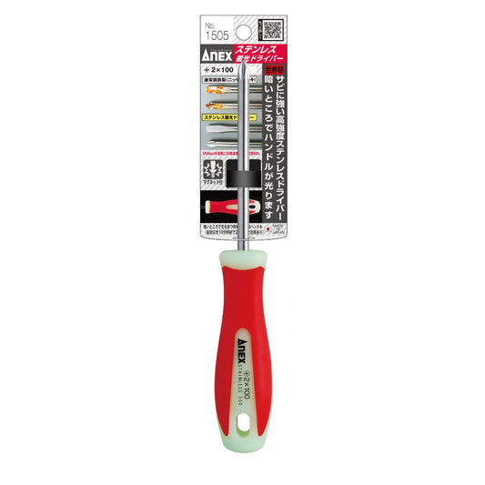Anex Stainless Luminous Screwdriver Regular Type +2x100 1505