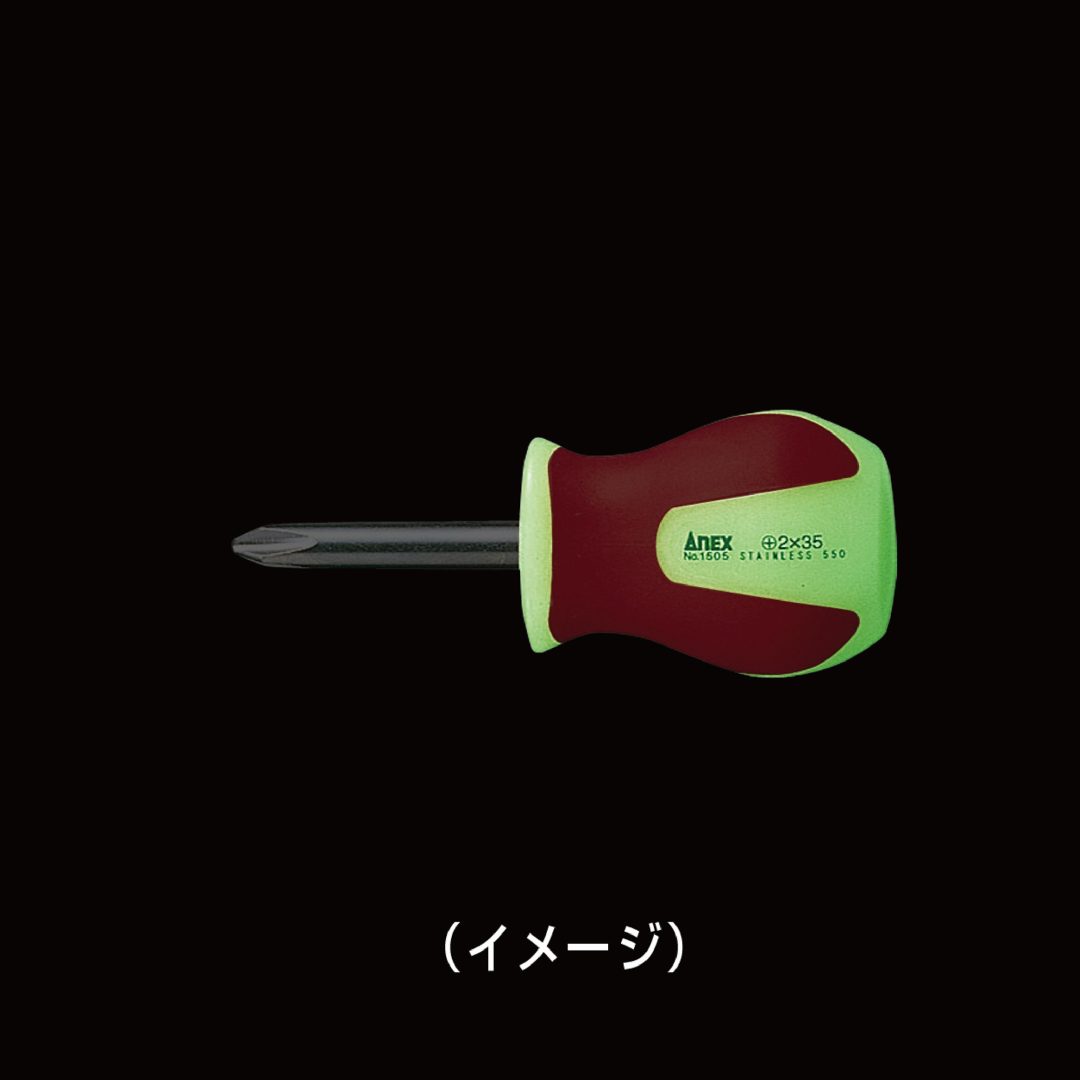 Anex Stainless Luminous Screwdriver Stubby Type +2x35 1505