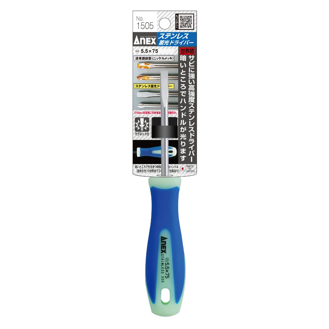 Anex Stainless Luminous Screwdriver Regular Type -5.5x75 1505
