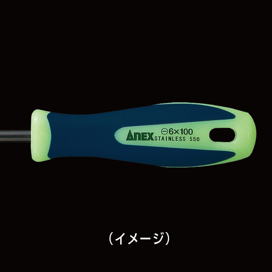 Anex Stainless Luminous Screwdriver Regular Type -8x150 1505