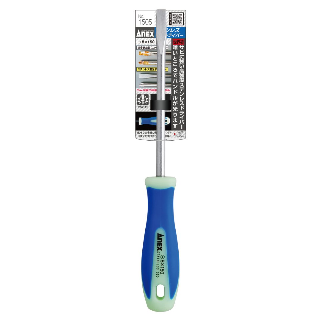 Anex Stainless Luminous Screwdriver Regular Type -8x150 1505