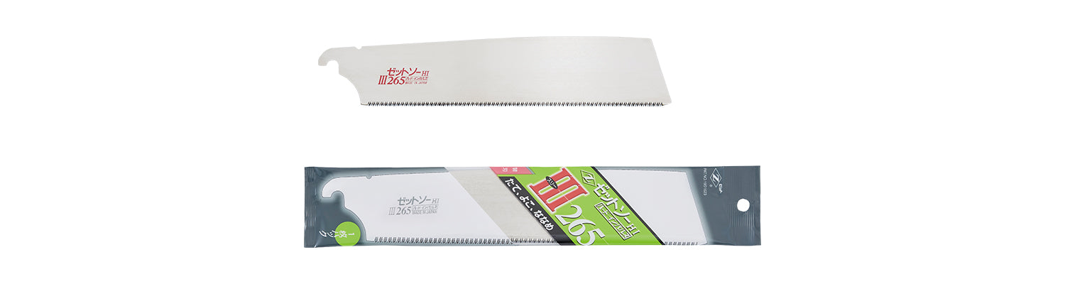 Zetsaw Replacement Blade for Zetsaw III Single Edge Hand Saw 265 mm (3 pcs.) #15084