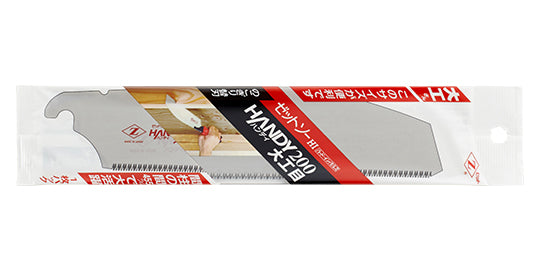 Zetsaw Replacement Blade for Handy Rip & Cross Wood Saw 200 mm for Carpentry #15087