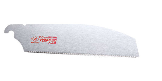 Zetsaw Replacement Blade for Handy Rip & Cross Wood Saw 200 mm for Carpentry #15087