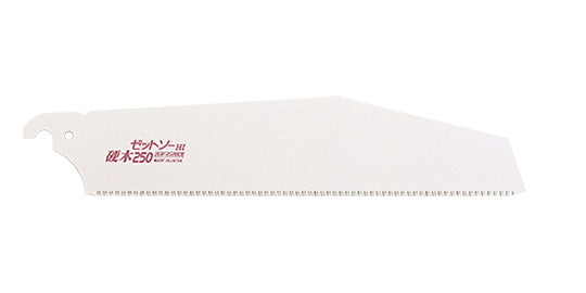 Zetsaw Replacement Blade for Hardwood Saw 250 mm #15204