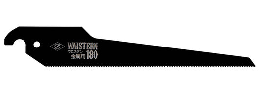 Zetsaw Replacement Blade for Waistern 180 One Hand Saw 175 mm for Metal #15213
