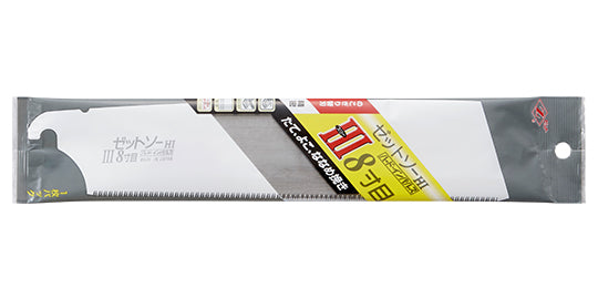 Zetsaw Replacement Blade for Rip & Cross Cut Saw 250 mm #15270