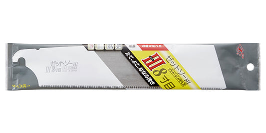 Zetsaw Replacement Blade for Rip & Cross Cut Saw 250 mm #15270