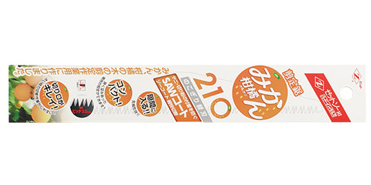 Zetsaw Replacement Blade for ZETSAW Pruning Saw for Citrus Trees 210 mm #15275