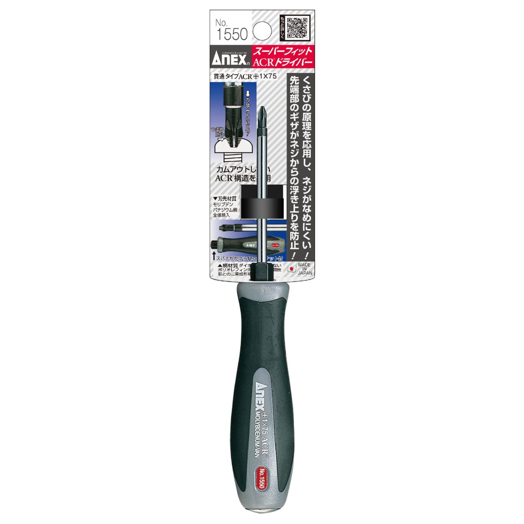Anex Super Fit ACR Punch-Through Screwdriver Regular Type +1x75 1550