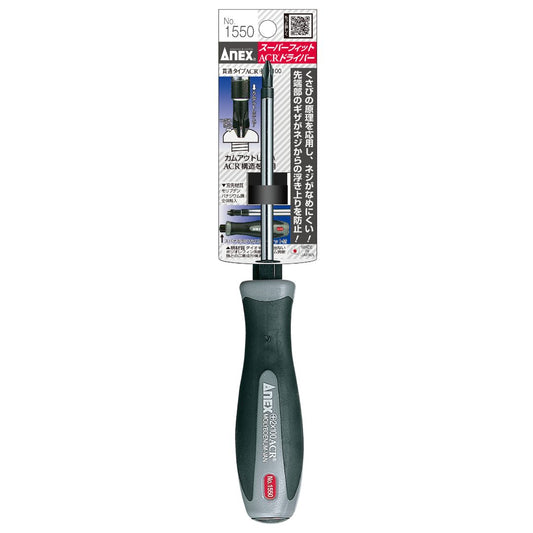 Anex Super Fit ACR Punch-Through Screwdriver Regular Type +2x100 1550