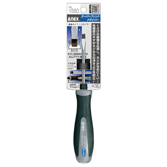 Anex Super Fit Punch-Through Screwdriver Regular Type -5.5x75 1550