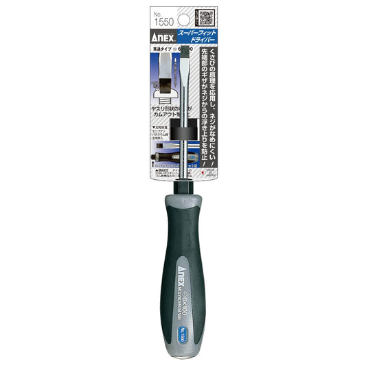 Anex Super Fit Punch-Through Screwdriver Regular Type -6x100 1550