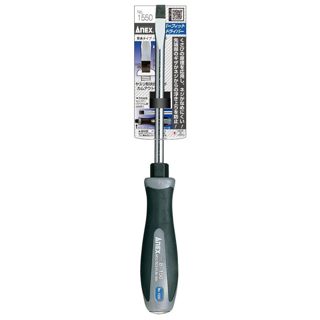 Anex Super Fit Punch-Through Screwdriver Regular Type -8x150 1550