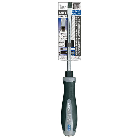 Anex Super Fit Punch-Through Screwdriver Regular Type -8x150 1550