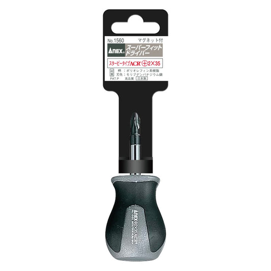 Anex Super Fit ACR Screwdriver Stubby Type +2x35 1560