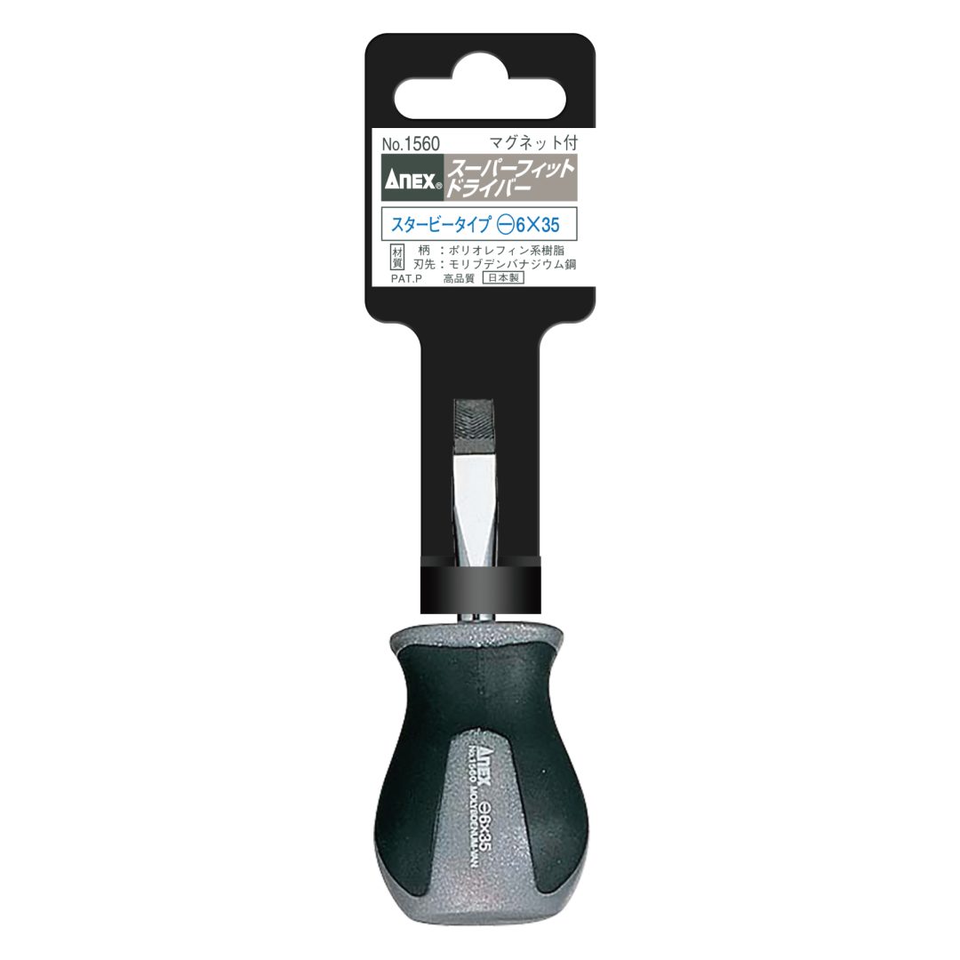Anex Super Fit Screwdriver Stubby Type -6x35 1560