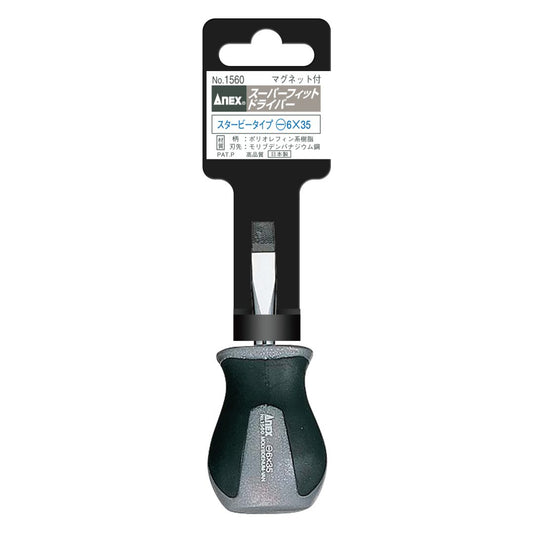 Anex Super Fit Screwdriver Stubby Type -6x35 1560