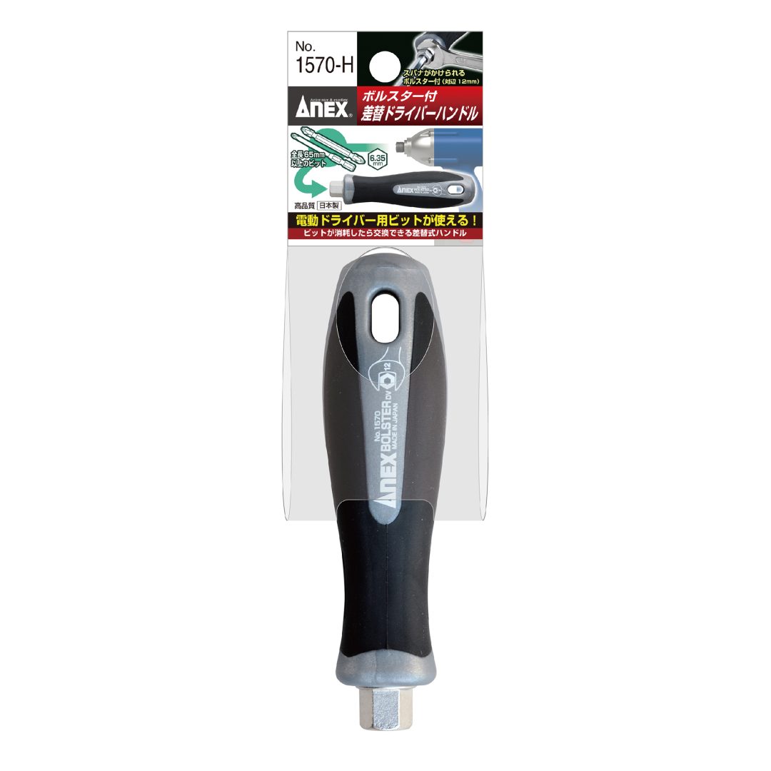 Anex Interchangeable Screwdriver with BolsterHandle 1570-H