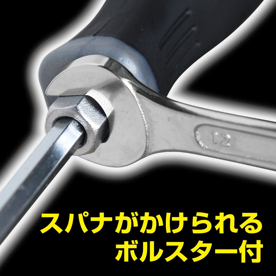 Anex Interchangeable Screwdriver Handle with Bolster 1570-H