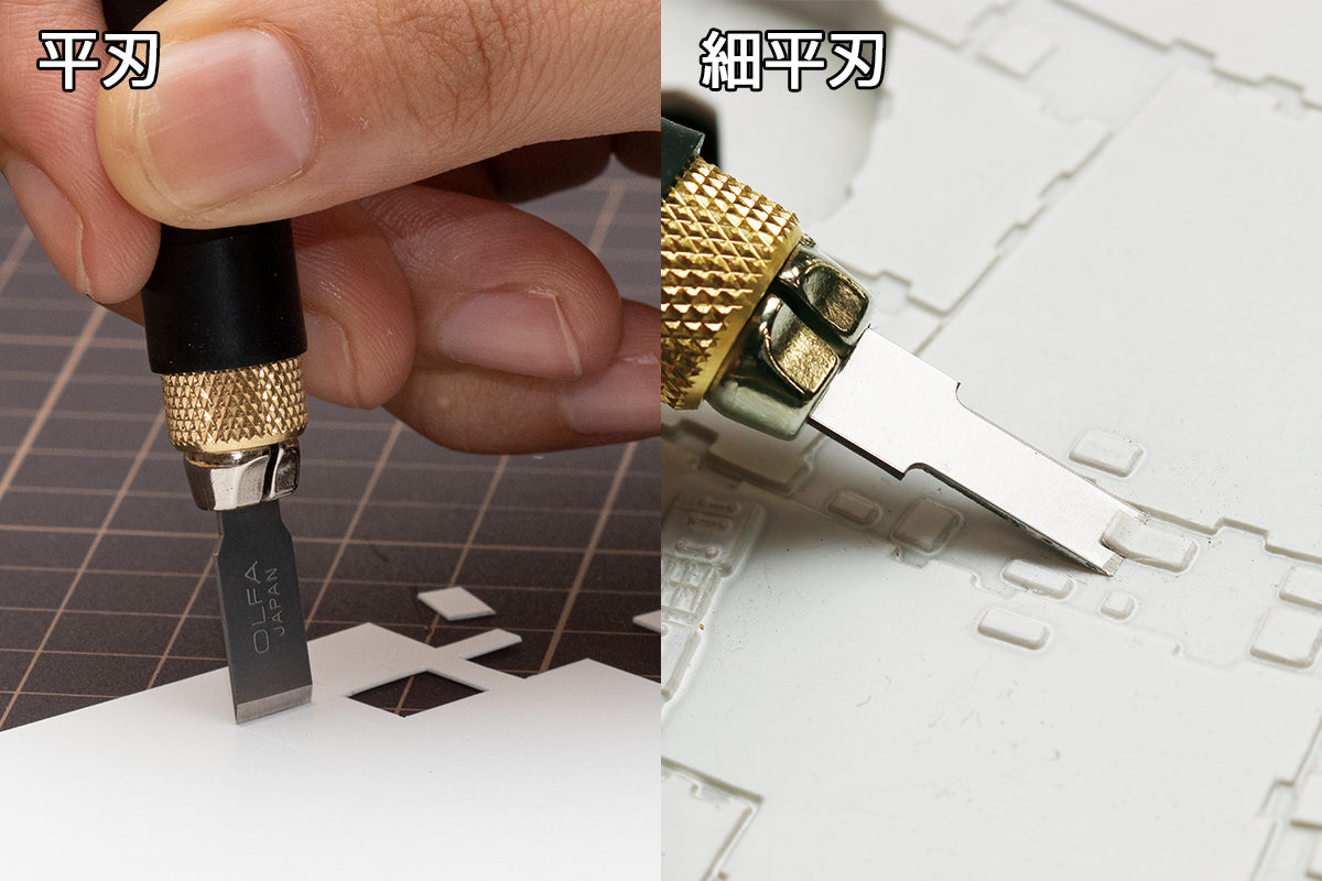 Olfa Art Knife Pro 157B