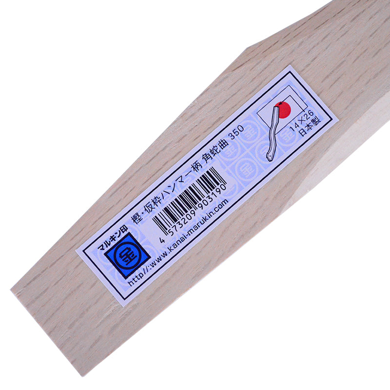 Marukin Oak Kariwaku Hammer Handle, Square Wave-Curve, 350mm, Eye 14x26mm