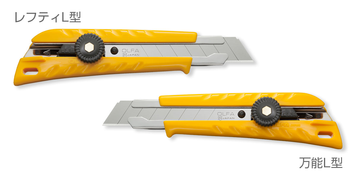 Olfa Lefty L Utility Knife (Left-Handed) 163B