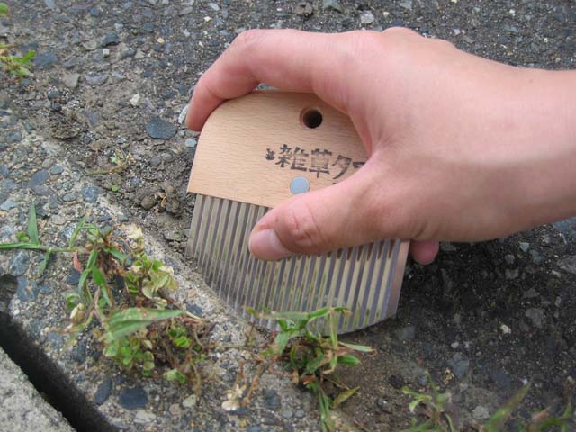 Nisaku Stainless Steel Weeding Scrubber No.2500