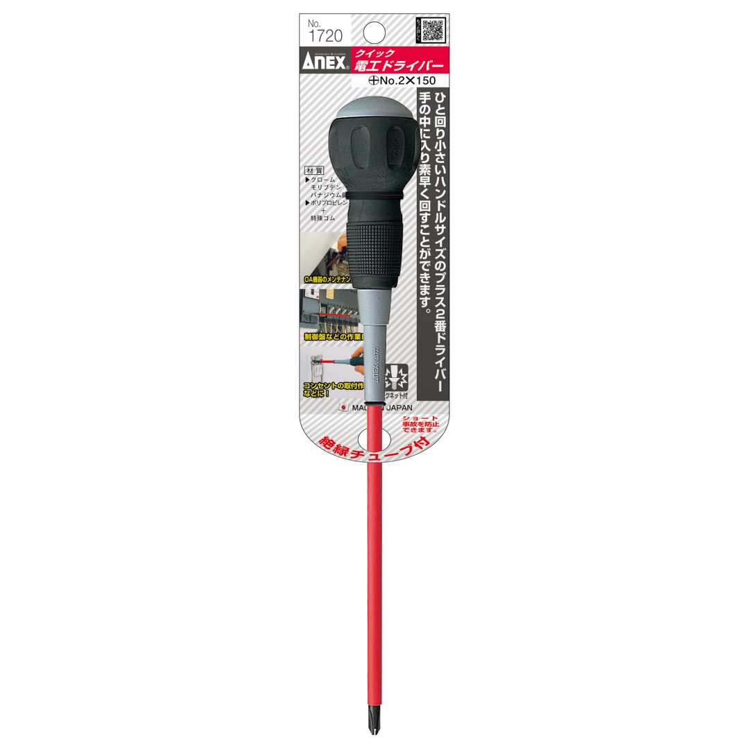 Anex Quick Electrician Screwdriver +2x150 1720