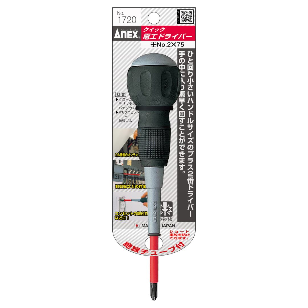 Anex Quick Electrician Screwdriver +2x75 1720