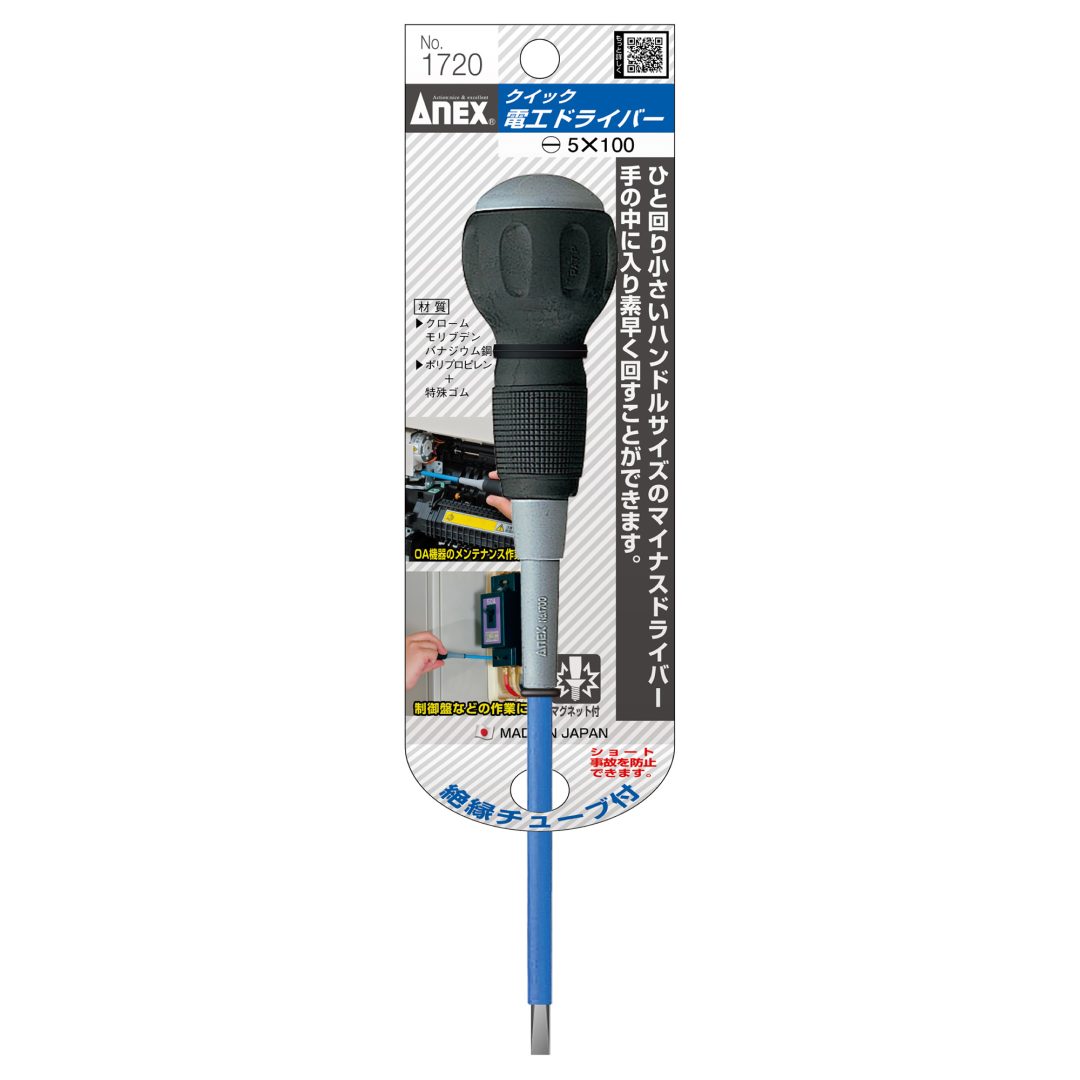 Anex Quick Electrician Screwdriver -5x100 1720