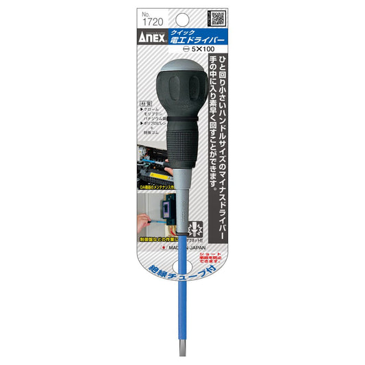 Anex Quick Electrician Screwdriver -5x100 1720