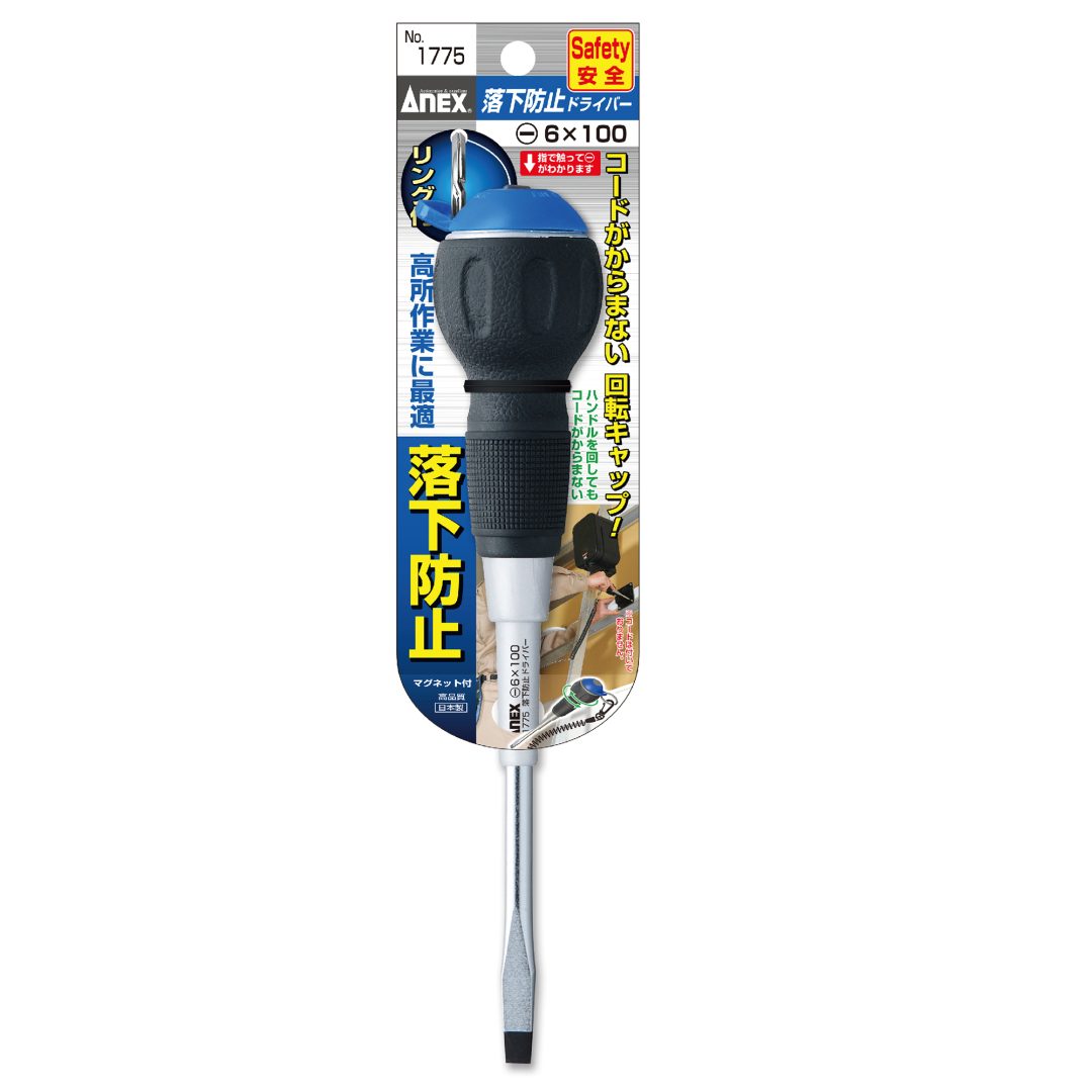 Anex Anti-Drop Screwdriver -6x100 1775