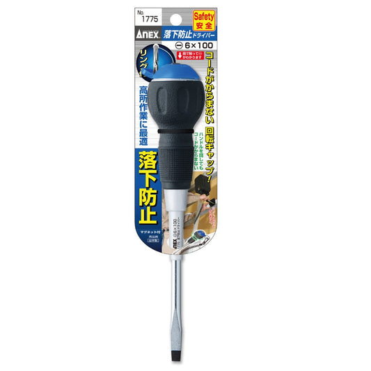 Anex Anti-Drop Screwdriver -6x100 1775