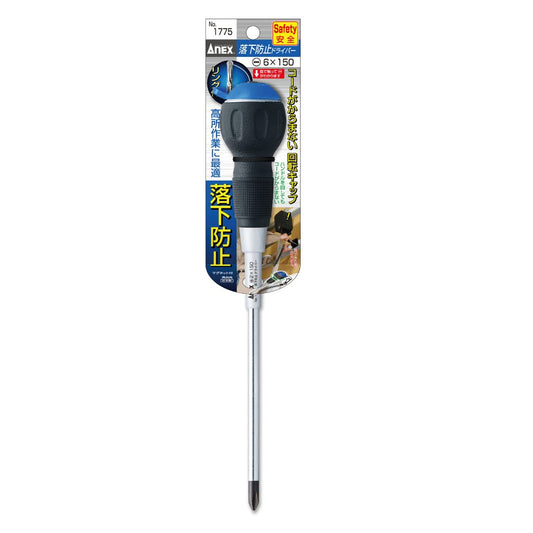 Anex Anti-Drop Screwdriver -6x150 1775