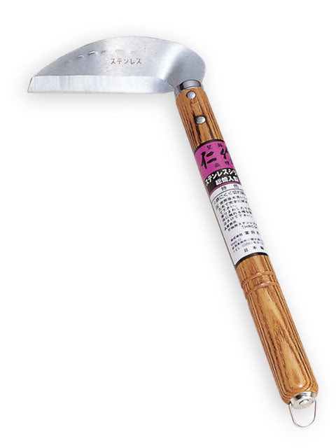 Nisaku Stainless Steel Small Sickle, Burnt-Finish Wood Handle No.924