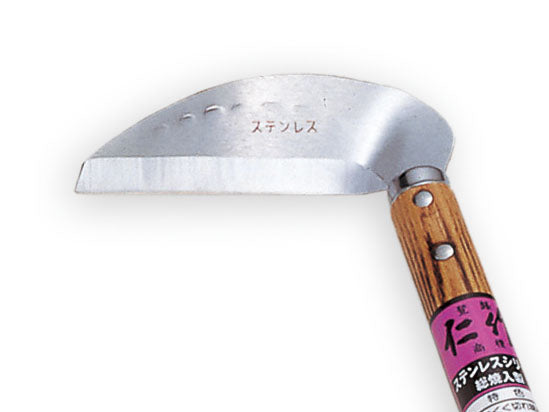 Nisaku Stainless Steel Small Sickle, Burnt-Finish Wood Handle No.924