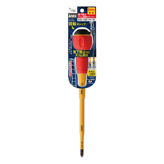 Anex Anti-Drop Slim Insulated Screwdriver +2x150 1785