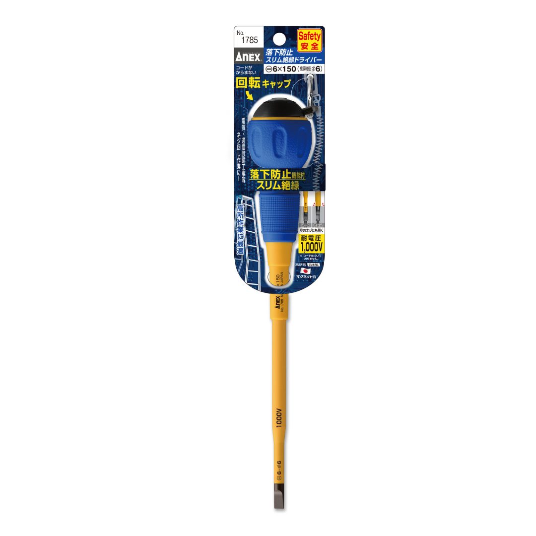 Anex Anti-Drop Slim Insulated Screwdriver -6x150 1785