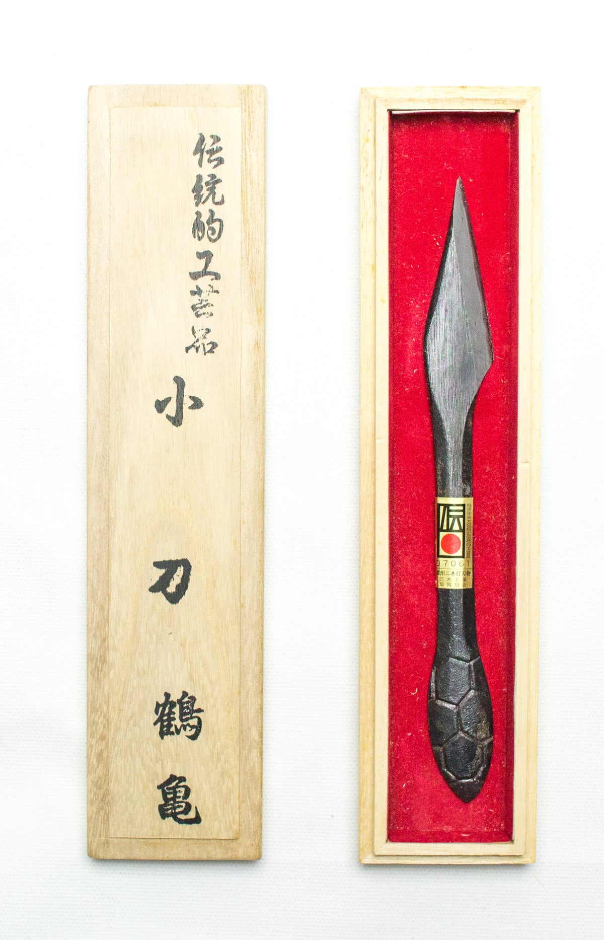 Mikisyo Traditional Craft Kiridashi Knife Tsurukame #52043